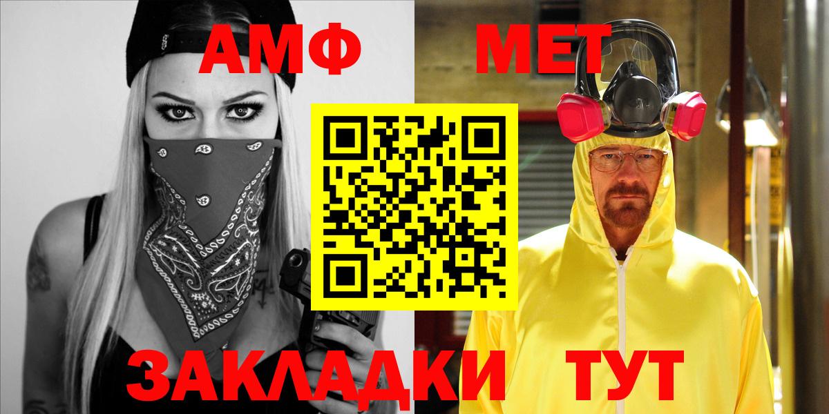Амфетамин VHQ Касимов