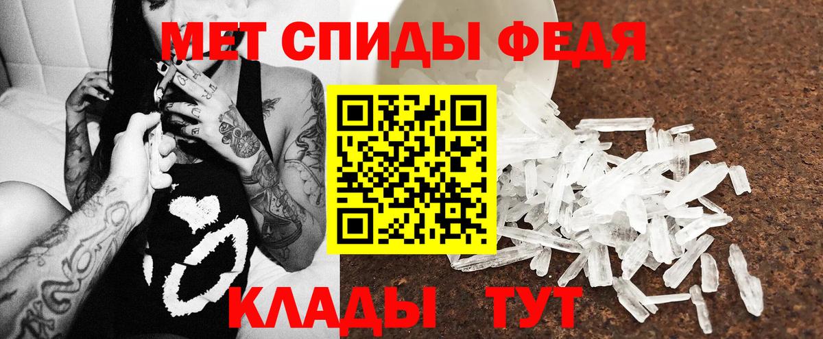 АМФЕТАМИН  Амфетамин Розовый  АМФЕТАМИН  Касимов  Вход с VPN 