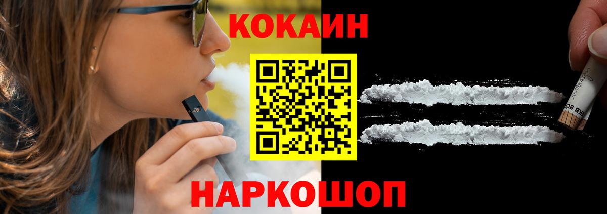 COCAIN Columbia  Вход с VPN  Касимов 