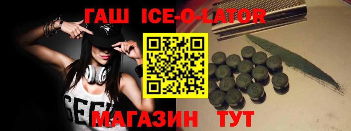 Касимов  ГАШ 40% ТГК  Вход с VPN  ГАШ AMNESIA HAZE 