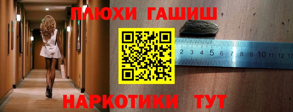 ГАШИШ Ice-O-Lator Касимов