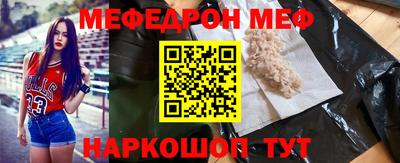 jwh Чебаркуль
