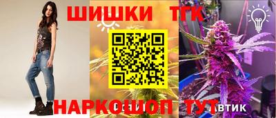 гидра Уссурийск