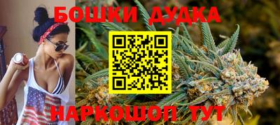 гидра Уссурийск