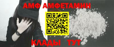 гидра Уссурийск