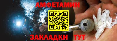 ПСИЛОЦИБИНОВЫЕ ГРИБЫ Усть-Джегута