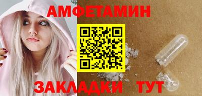 ПСИЛОЦИБИНОВЫЕ ГРИБЫ Усть-Джегута