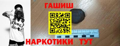 гидра Уссурийск