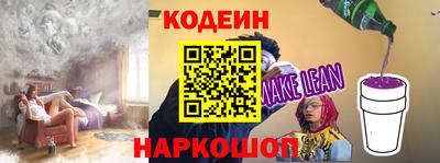меф Усть-Илимск