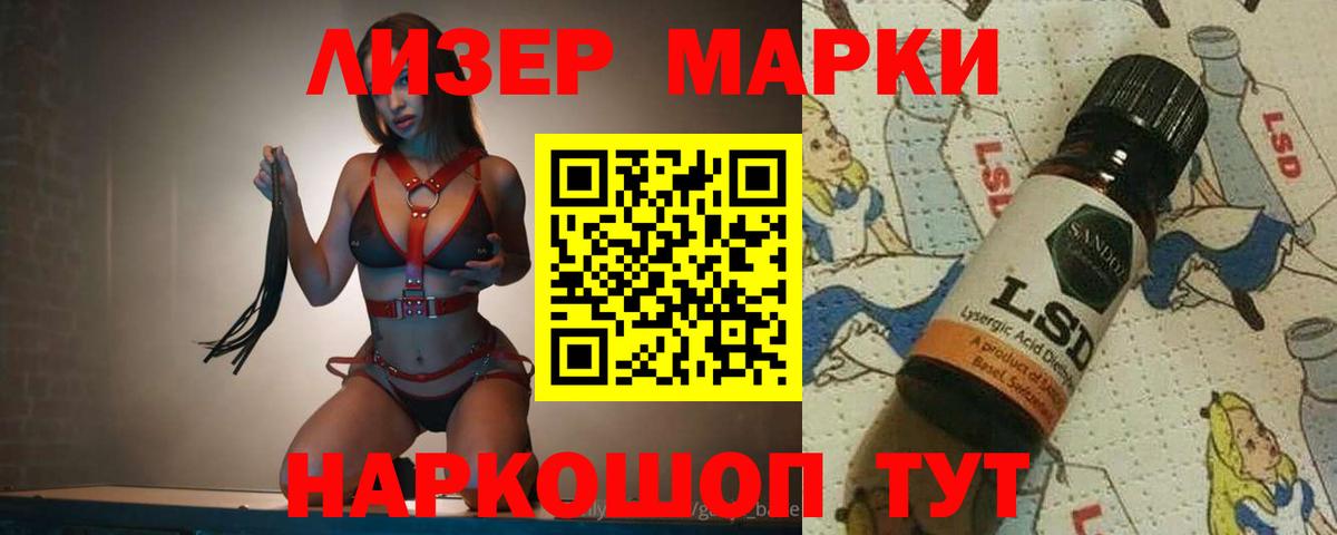 ЛСД экстази ecstasy  ЛСД экстази кислота  Касимов  Вход с VPN 