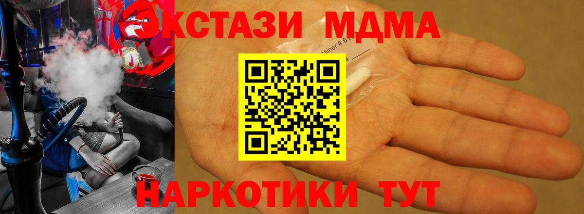 МДМА VHQ Касимов
