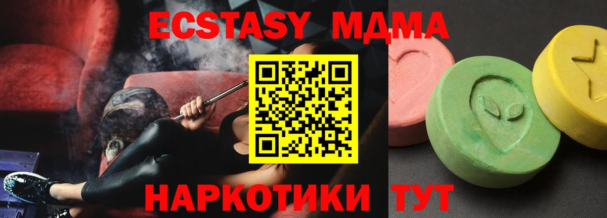 Касимов  MDMA VHQ  Вход с VPN 