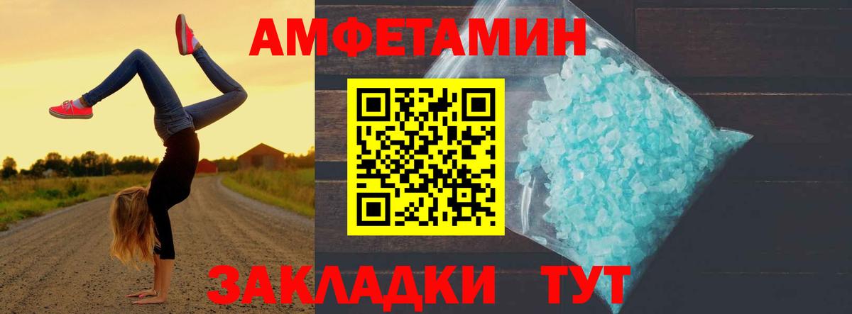 Первитин кристалл Касимов