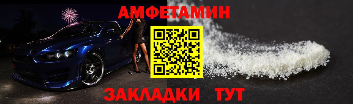 Метамфетамин Methamphetamine  Метамфетамин  Касимов  Вход с VPN 